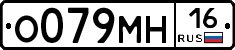 %D0%9E079%D0%9C%D0%9D16