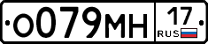 %D0%9E079%D0%9C%D0%9D17