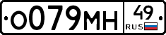 %D0%9E079%D0%9C%D0%9D49