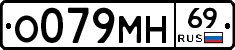 %D0%9E079%D0%9C%D0%9D69