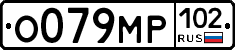 %D0%9E079%D0%9C%D0%A0102