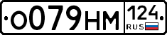 %D0%9E079%D0%9D%D0%9C124