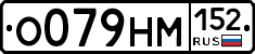 %D0%9E079%D0%9D%D0%9C152