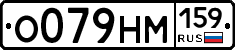 %D0%9E079%D0%9D%D0%9C159