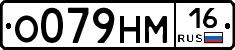 %D0%9E079%D0%9D%D0%9C16