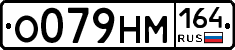 %D0%9E079%D0%9D%D0%9C164