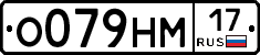 %D0%9E079%D0%9D%D0%9C17