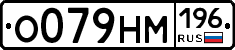 %D0%9E079%D0%9D%D0%9C196