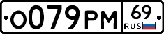 %D0%9E079%D0%A0%D0%9C69