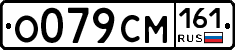 %D0%9E079%D0%A1%D0%9C161