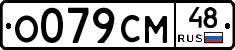 %D0%9E079%D0%A1%D0%9C48