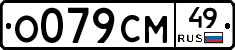 %D0%9E079%D0%A1%D0%9C49