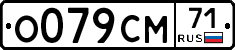 %D0%9E079%D0%A1%D0%9C71