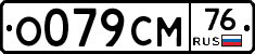%D0%9E079%D0%A1%D0%9C76