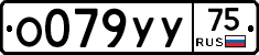%D0%9E079%D0%A3%D0%A375