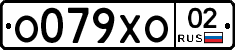 %D0%9E079%D0%A5%D0%9E02