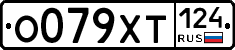 %D0%9E079%D0%A5%D0%A2124