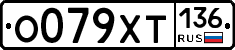 %D0%9E079%D0%A5%D0%A2136