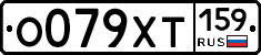 %D0%9E079%D0%A5%D0%A2159