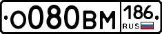%D0%9E080%D0%92%D0%9C186
