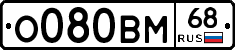 %D0%9E080%D0%92%D0%9C68