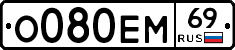 %D0%9E080%D0%95%D0%9C69