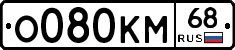 %D0%9E080%D0%9A%D0%9C68
