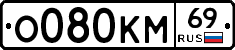 %D0%9E080%D0%9A%D0%9C69