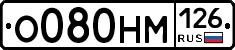 %D0%9E080%D0%9D%D0%9C126