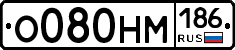 %D0%9E080%D0%9D%D0%9C186
