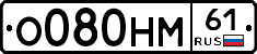 %D0%9E080%D0%9D%D0%9C61