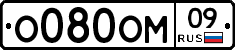%D0%9E080%D0%9E%D0%9C09