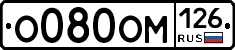 %D0%9E080%D0%9E%D0%9C126