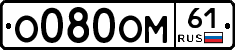 %D0%9E080%D0%9E%D0%9C61