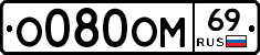 %D0%9E080%D0%9E%D0%9C69