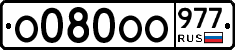 %D0%9E080%D0%9E%D0%9E977