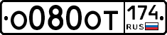 %D0%9E080%D0%9E%D0%A2174
