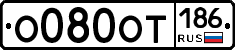 %D0%9E080%D0%9E%D0%A2186