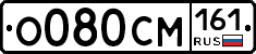 %D0%9E080%D0%A1%D0%9C161