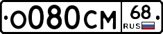 %D0%9E080%D0%A1%D0%9C68