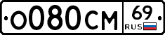 %D0%9E080%D0%A1%D0%9C69