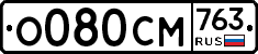 %D0%9E080%D0%A1%D0%9C763
