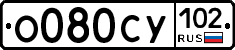 %D0%9E080%D0%A1%D0%A3102