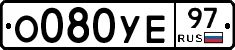 %D0%9E080%D0%A3%D0%9597