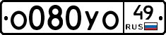 %D0%9E080%D0%A3%D0%9E49