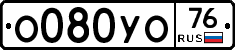 %D0%9E080%D0%A3%D0%9E76