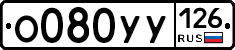 %D0%9E080%D0%A3%D0%A3126