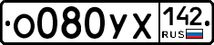 %D0%9E080%D0%A3%D0%A5142