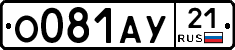 %D0%9E081%D0%90%D0%A321