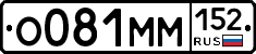 %D0%9E081%D0%9C%D0%9C152